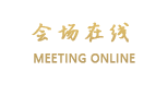 汉中望江大酒店